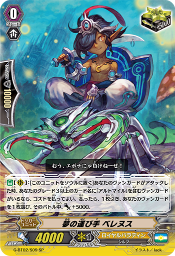 梦想搬运者 百勒努斯
