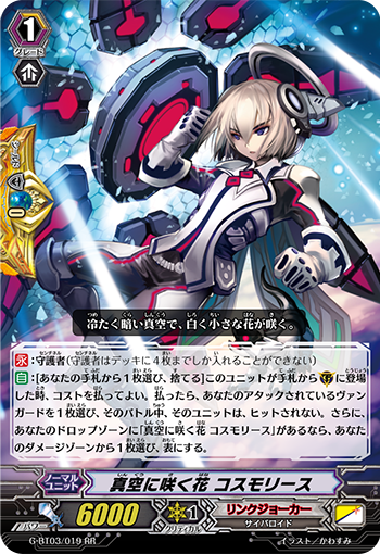 真空绽放之花 宇宙花环