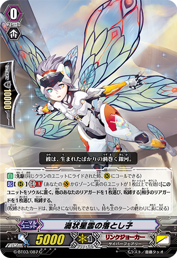 涡状星云之私生子