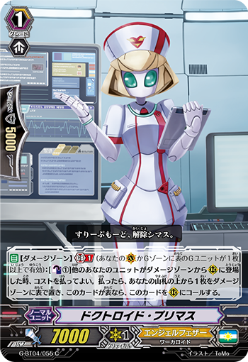 医疗机器人·普利玛斯