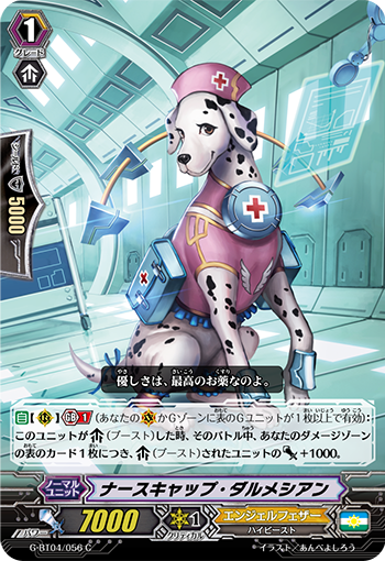 护士帽斑点狗