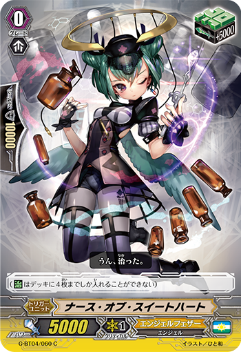 甜心护士