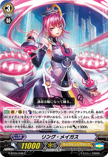 环形魔法师