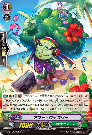 爆炸头花椰菜