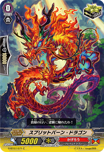 延烧龙