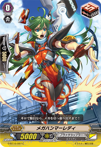 大锤女士