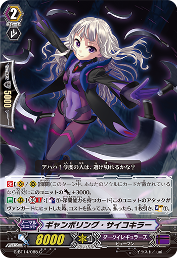雀跃的变态杀人魔