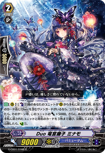 二重 龙宫抚子 水面