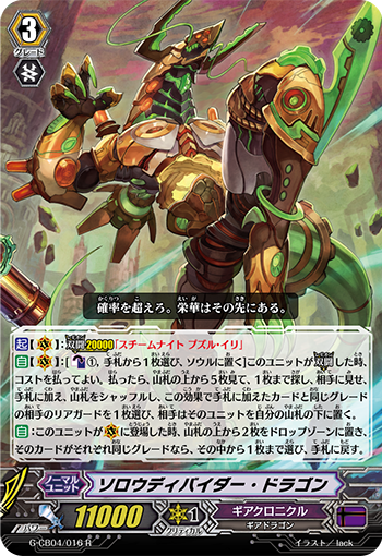 降速分频龙