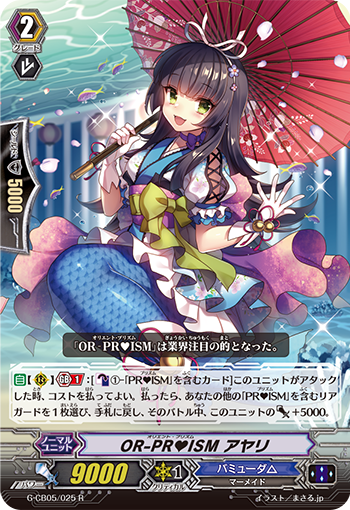 东方之华光 彩璃