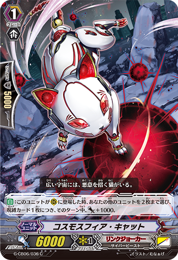 宇宙仪猫咪
