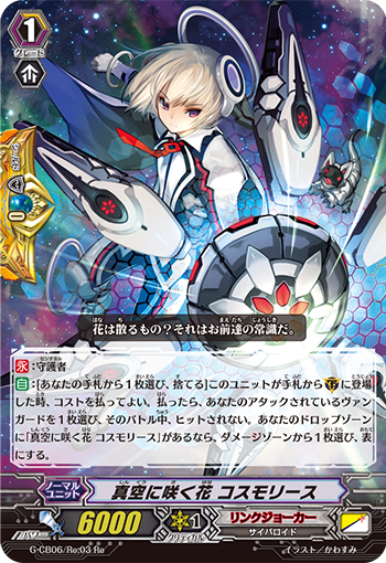 真空绽放之花 宇宙花环