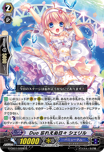 二重 无法忘记的每一天 雪莉露