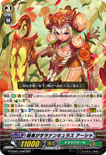 恋慕的陆莲花 艾莎
