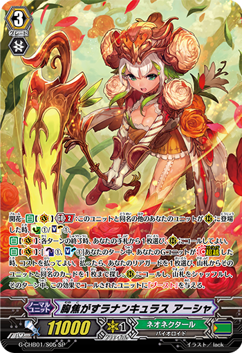 恋慕的陆莲花 艾莎