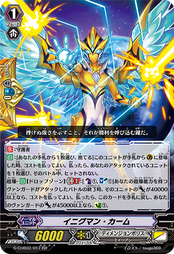 谜侠·静风