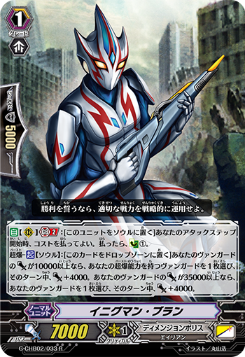 谜侠·布冷风