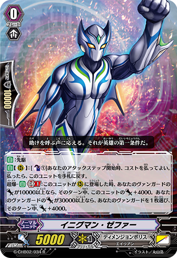 谜侠·徐风