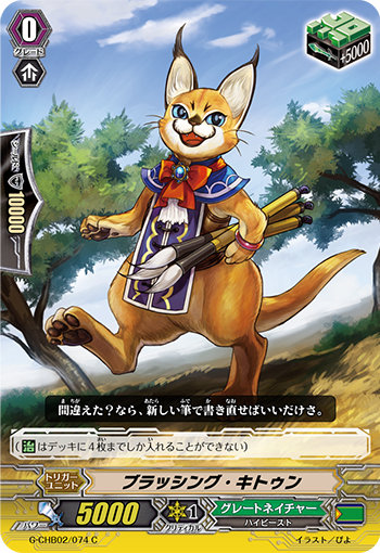 刷涂小猫