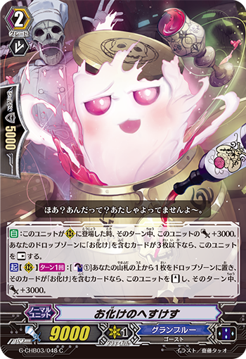 调皮鬼赫斯基思
