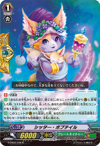 育婴短尾猫