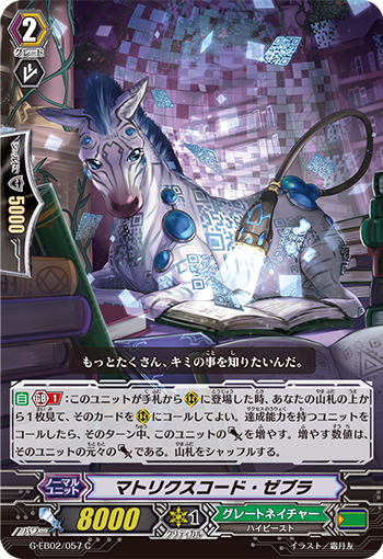 矩阵码斑马