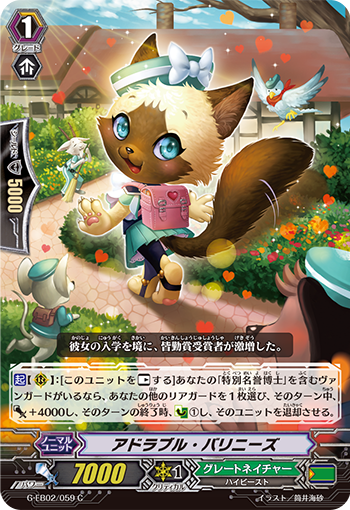 迷人巴厘猫