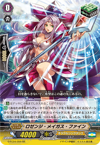 菱形魔法师·精致
