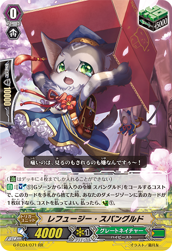 避难闪亮猫