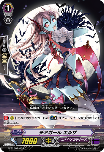 拉拉队女孩 埃尔莎