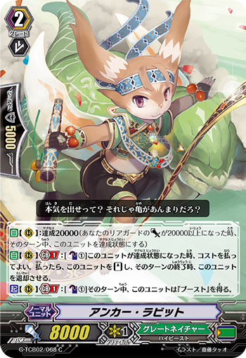 末棒小兔
