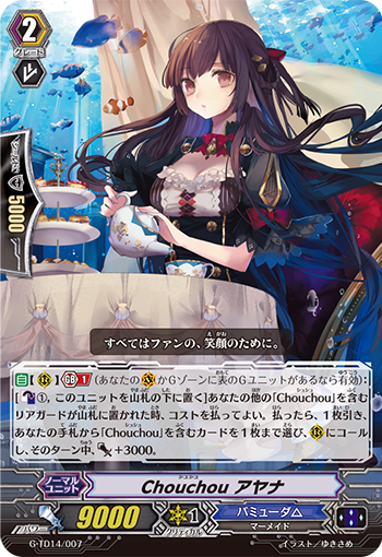 发圈宠儿 彩奈