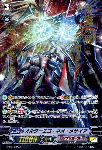新另我救世主