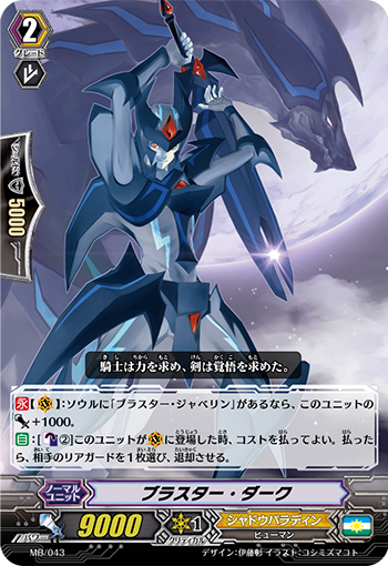 暗黑狂风