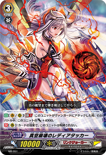 真空崩坏的女主攻手