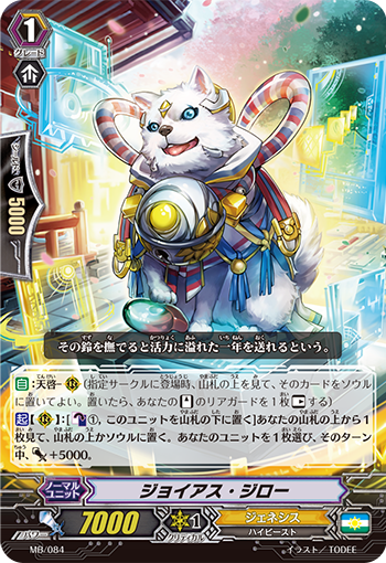 喜庆次郎