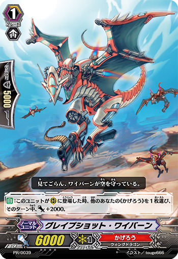 霰弹双足飞龙