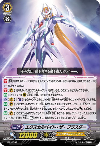 赦罪狂风