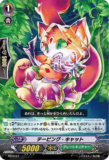 缠带猫咪
