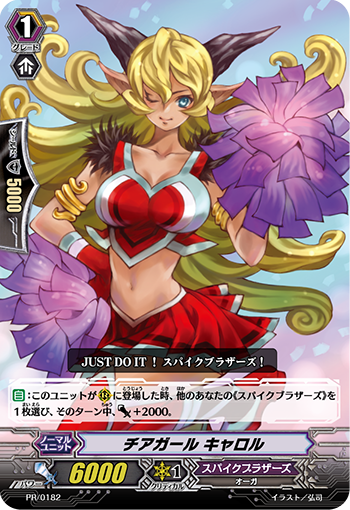 拉拉队女孩 卡萝尔