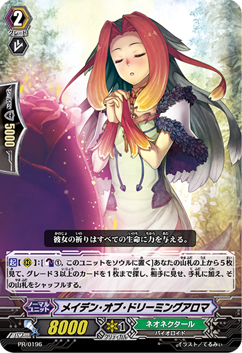 梦芳淑女