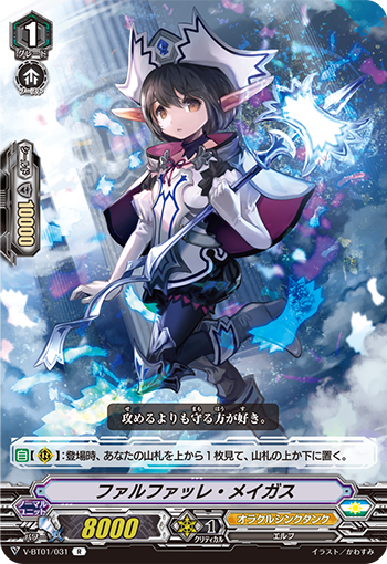 蝴蝶面魔法师