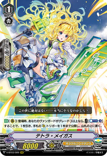 方形魔法师