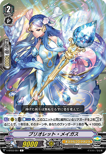 滴形魔法师