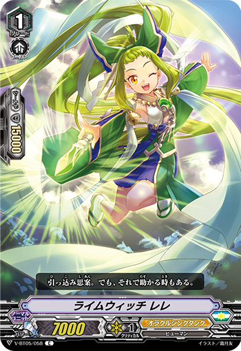 青橙女巫 蕾蕾