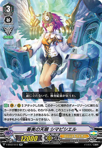审美之天眼 塞摩普洱西尔