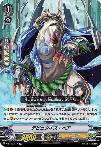 代理之熊