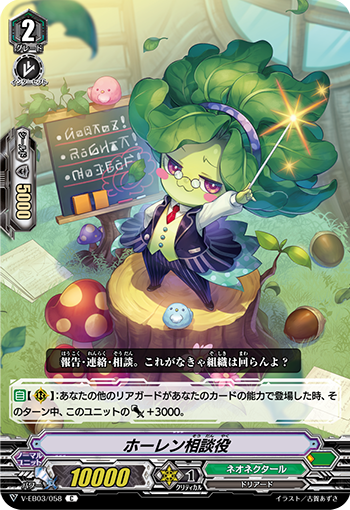 菠菜咨询师