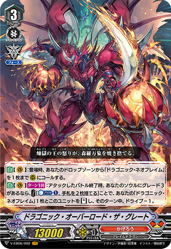 龙纹·至尊帝王