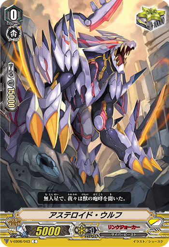 星状之狼